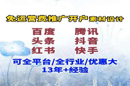 代理开户案例中的跨部门协作经验