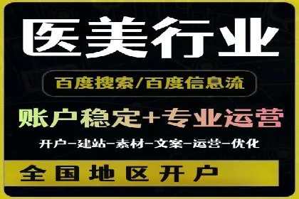 微博信息流大数据应用案例分析
