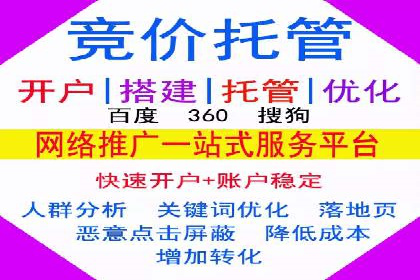 创新金融产品推广开户的典型案例