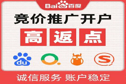 百度推广公司案例分享：助力企业实现多渠道营销