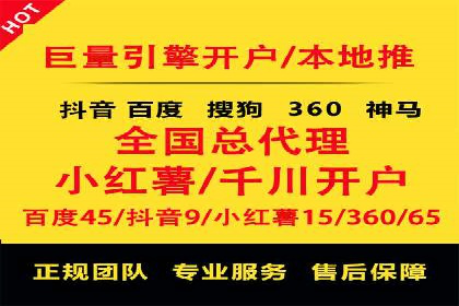 信息流广告运营案例：教育培训广告