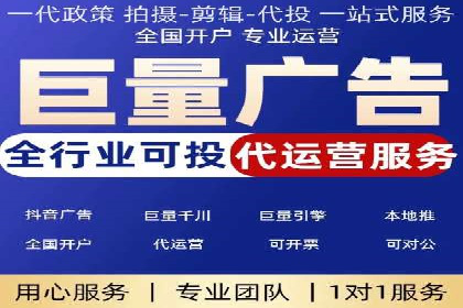 如何通过百度竞价开户实现低成本高回报
